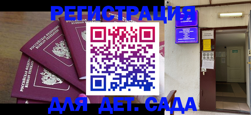 форма 3 в Межгорье